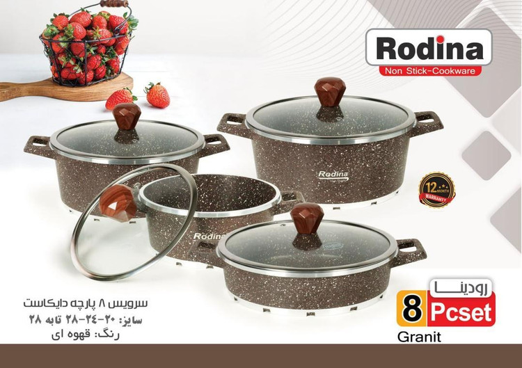 سرویس قابلمه های چدن گرانیت رودینا 8 پارچه